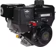 B&S H-moottori 6,5 hv Vanguard - Paikallismoottorit - 12V3520005F1 - 1