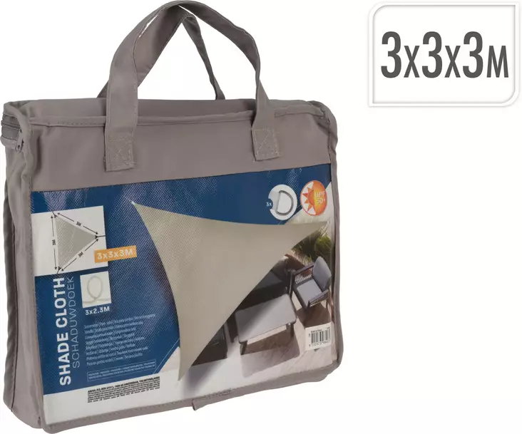 Aurinkopurje kolmio 3x3x3 m Taupe - Puutarhatekstiilit - 8720573984072 - 1
