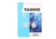 Tarmo Paristo CR1616 2 kpl - Paristot, testerit - 6410413208353 - 1
