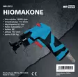 Hiomakone, Roloc - Hiomakoneet - 6430032159225 - 2
