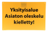 Opaste Yksityisalue - Turvallisuustuotteet - 6410412710116 - 1