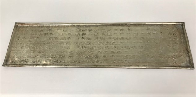 Kynttilävati 46x13 cm - Lyhdyt - 8719202592276 - 1