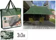 Aurinkosuoja camo vihreä 3x3 m - Puutarhatekstiilit - 8721037962469 - 1
